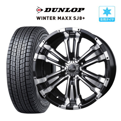 スタッドレス タイヤ ホイール 4本 6穴139 ロクサーニ バトルシップII ダンロップ WINTER MAXX SJ8+ 265/70R17_画像1