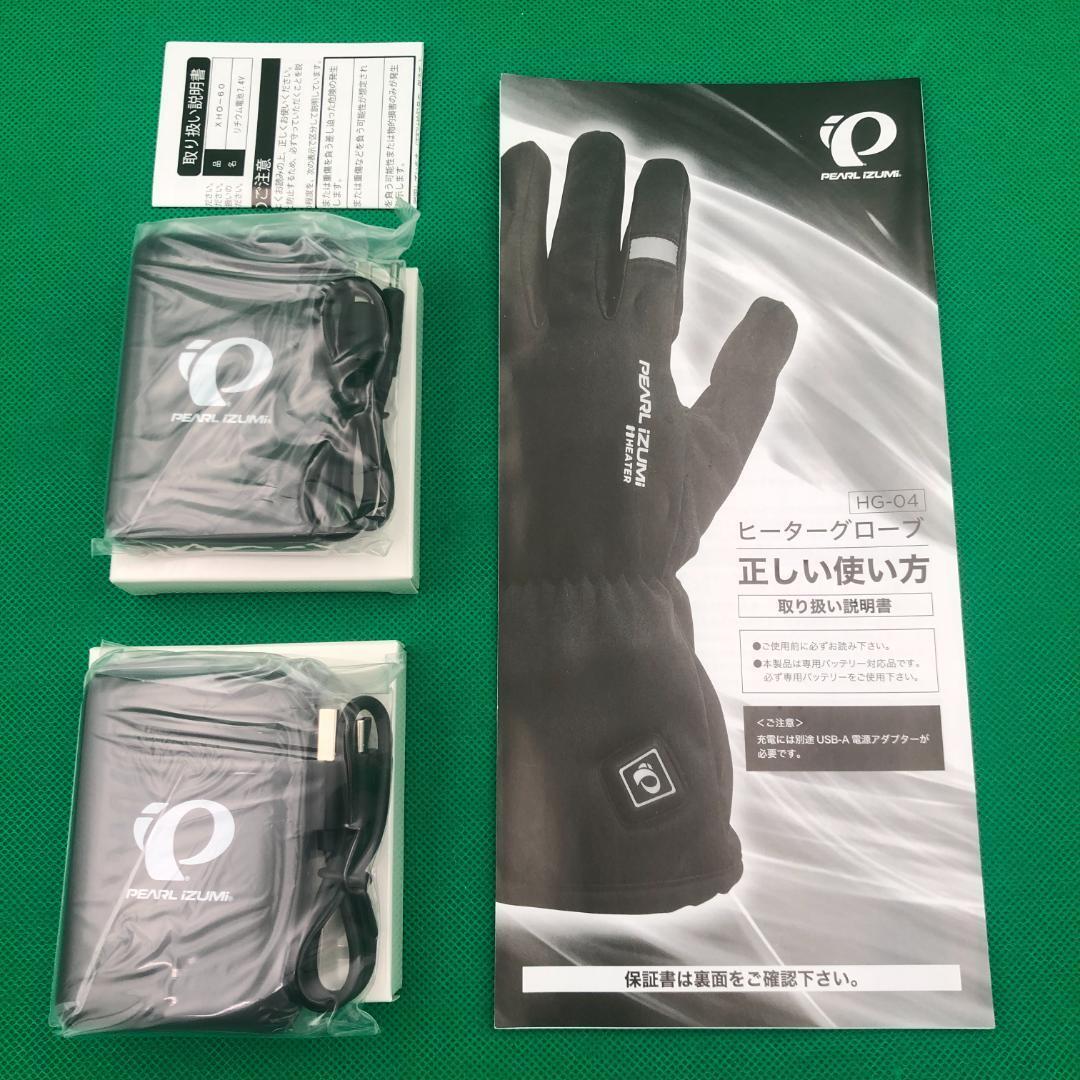 パールイズミ 電熱 ヒーター グローブ XL 定価29700円★新品 送料無料★HG-04 バッテリー付属 手袋 防寒 サイクリング 5750329_画像4