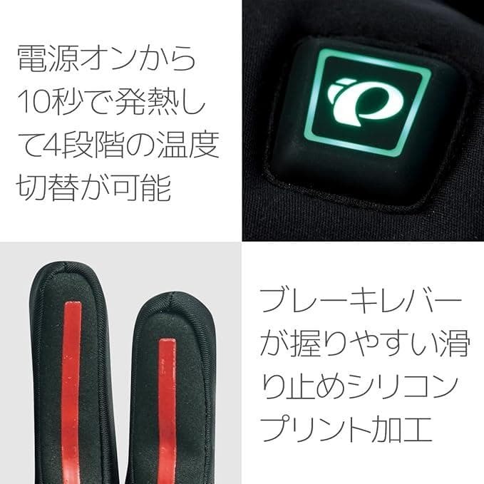 パールイズミ 電熱 ヒーター グローブ XL 定価29700円★新品 送料無料★HG-04 バッテリー付属 手袋 防寒 サイクリング 5750329_画像8
