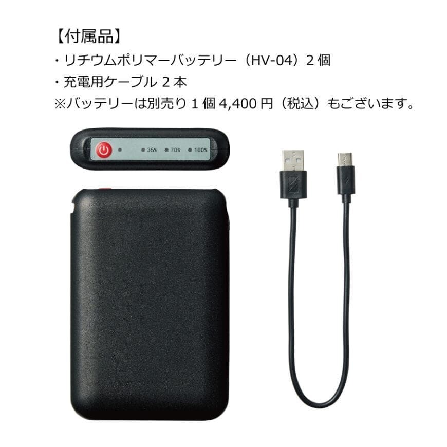 パールイズミ 電熱 ヒーター グローブ XL 定価29700円★新品 送料無料★HG-04 バッテリー付属 手袋 防寒 サイクリング 5750329_画像10