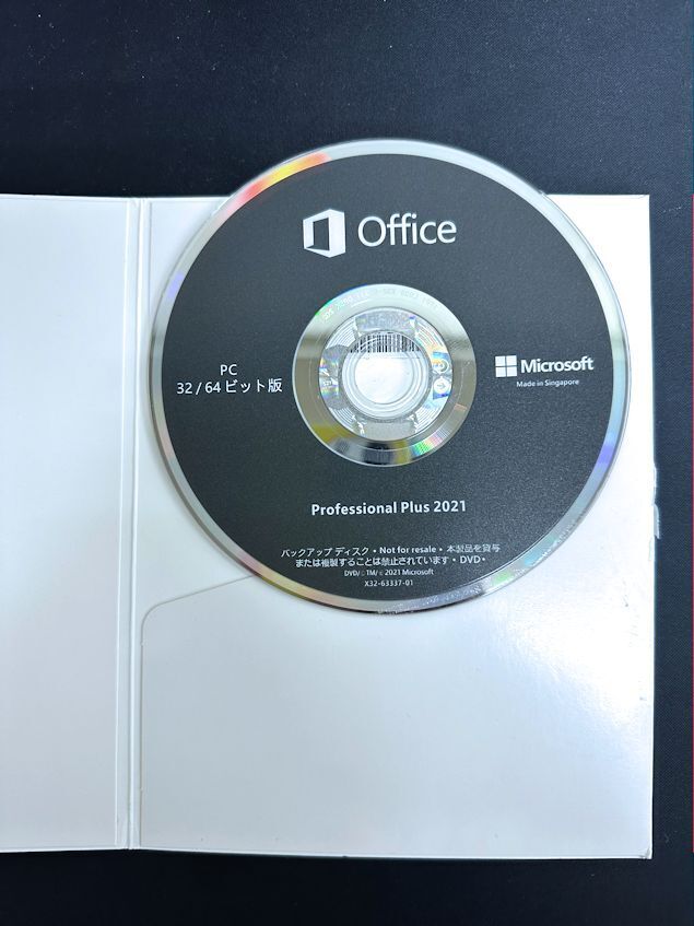Office 2021 Professional Plus/DVD版・1枚送付/プロダクトキー付属 新品_画像3