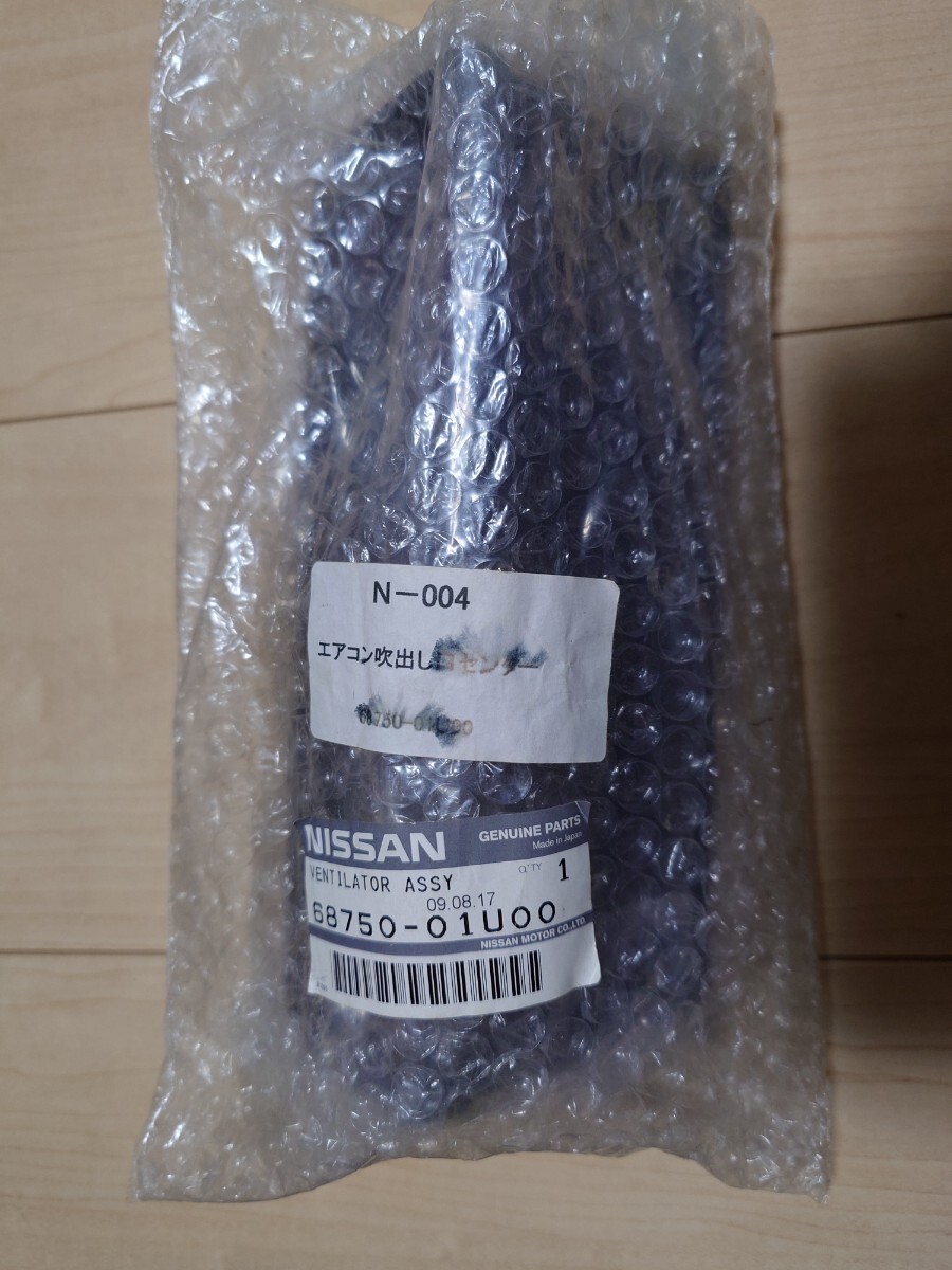 BNR32後期内装パネル等 トヨタ_画像3