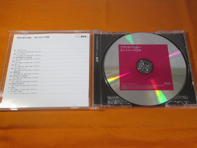 ♪♪♪ フラットバッカー Flat Backer e.z.o 『 SUPER BEST 』♪♪♪_画像3