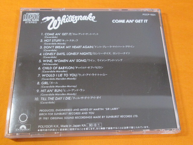 ♪♪♪ ホワイトスネイク Whitesnake 『 Come An' Get It 』国内盤 ♪♪♪_画像2
