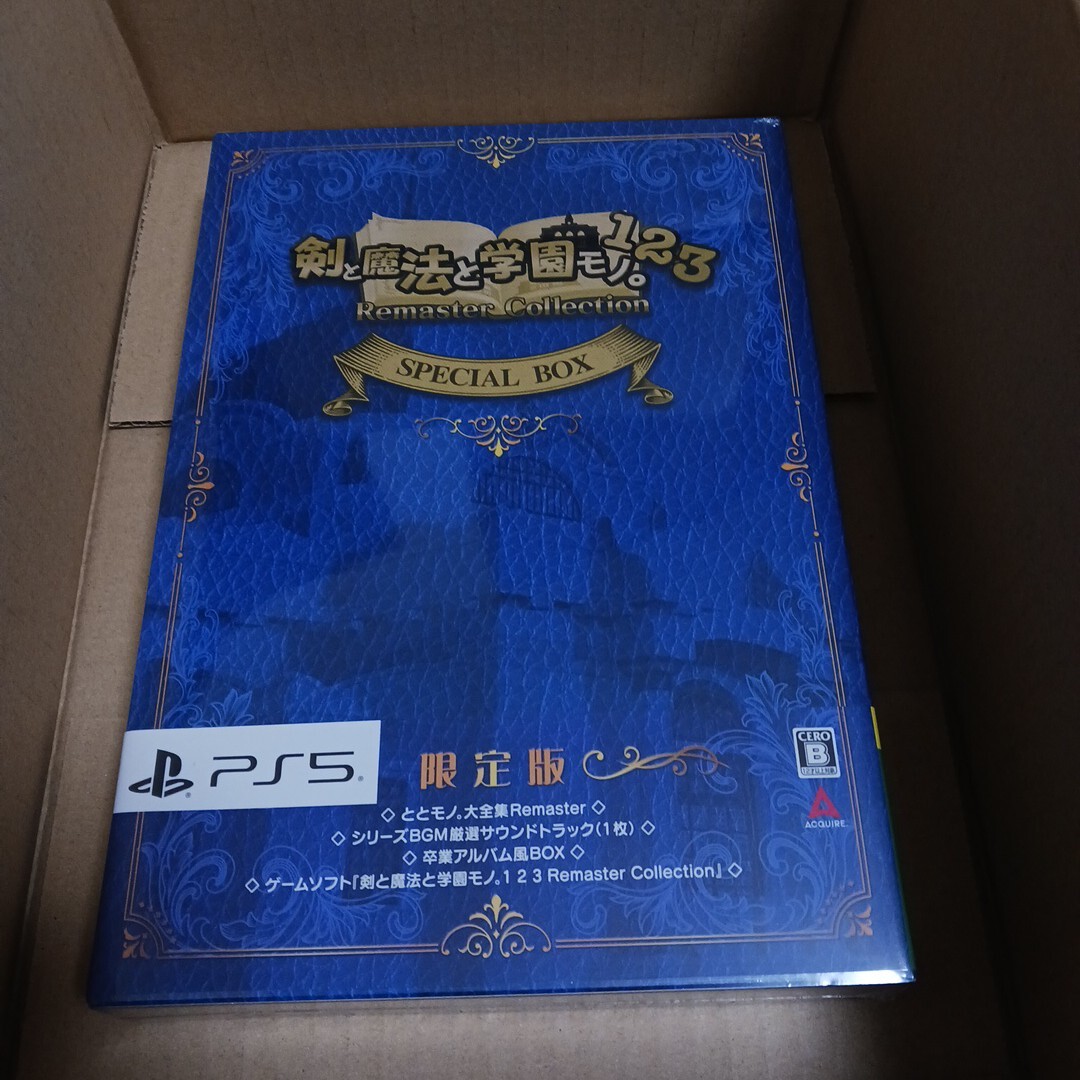 新品未開封　PS5　 剣と魔法と学園モノ。 123 Remaster Collection 限定版_画像1