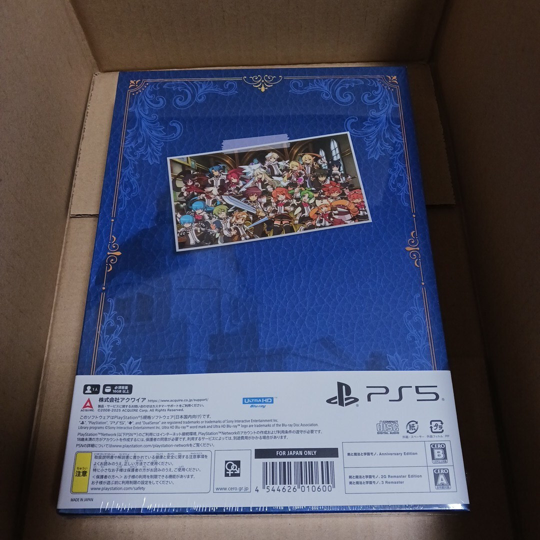 新品未開封　PS5　 剣と魔法と学園モノ。 123 Remaster Collection 限定版_画像2