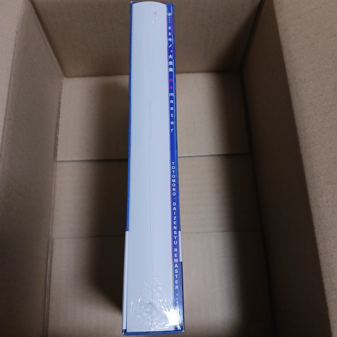 新品未開封　PS5　 剣と魔法と学園モノ。 123 Remaster Collection 限定版_画像3