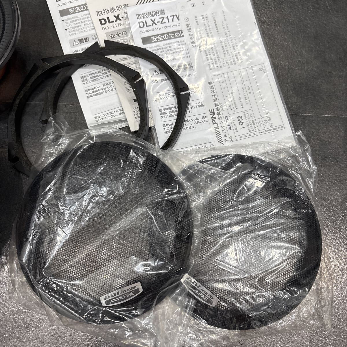 ハイエンドモデル!ALPINE アルパインDDLinear DLX-Z17W セパレートスピーカー 17cm DLX-Z30T DLX-Z2NW_画像2