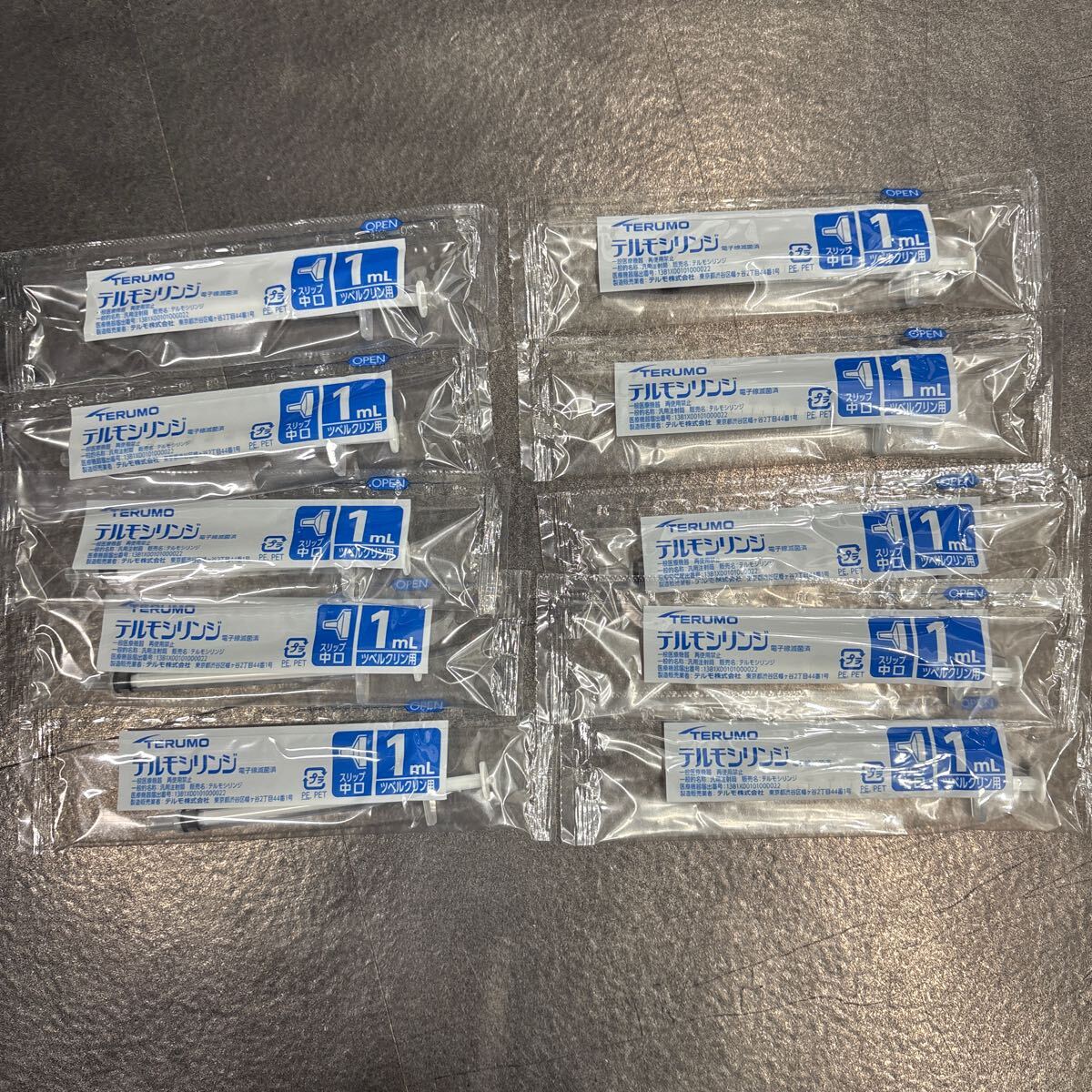 送料185円テルモシリンジ 1mL 10本セット　ツベルクリン用 スリップチップ 白 /1-4908-01 注射器_画像1