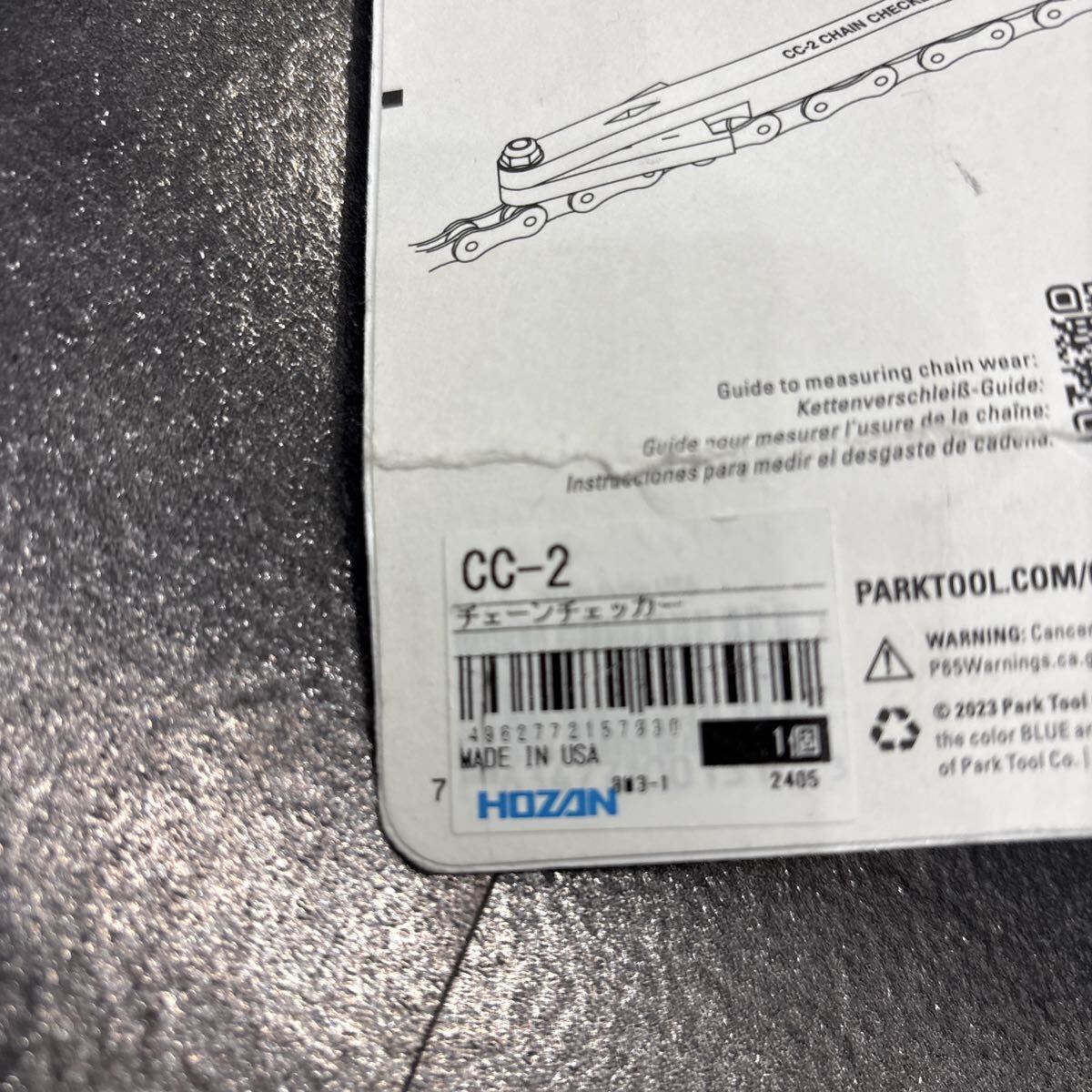PARKTOOL(パークツール) チェーンチェッカー CC-2 _画像3