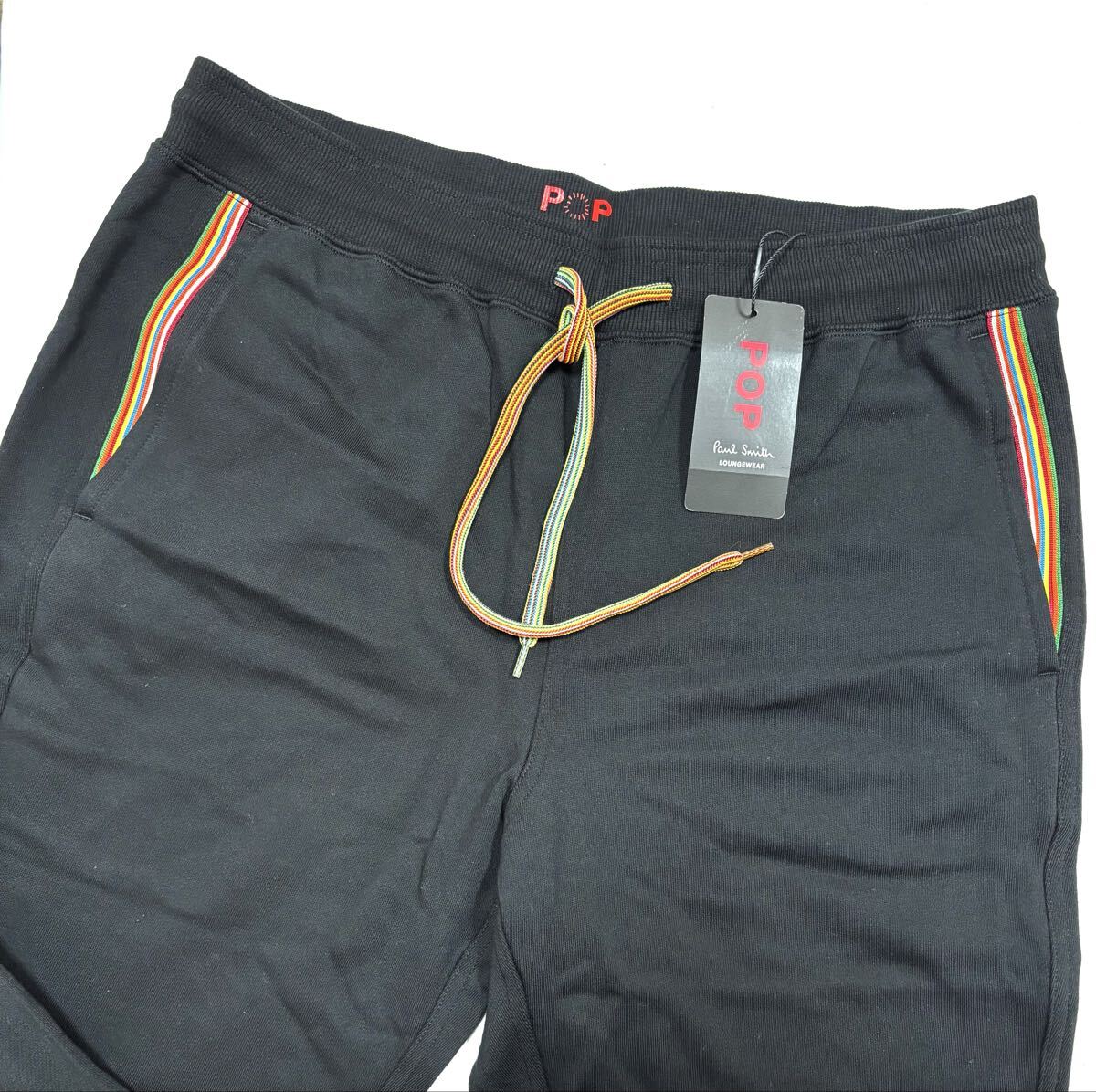 新品 ポールスミス マルチストライプ ジョガーパンツ スウェット Lサイズ アーティストストライプ ホームウェア ブラック 827742_画像1