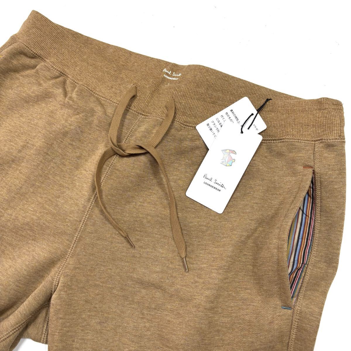 新品 ポールスミス マルチストライプ ジョガーパンツ スウェット Lサイズ 裏起毛 ホームウェア ベージュ 307798_画像2