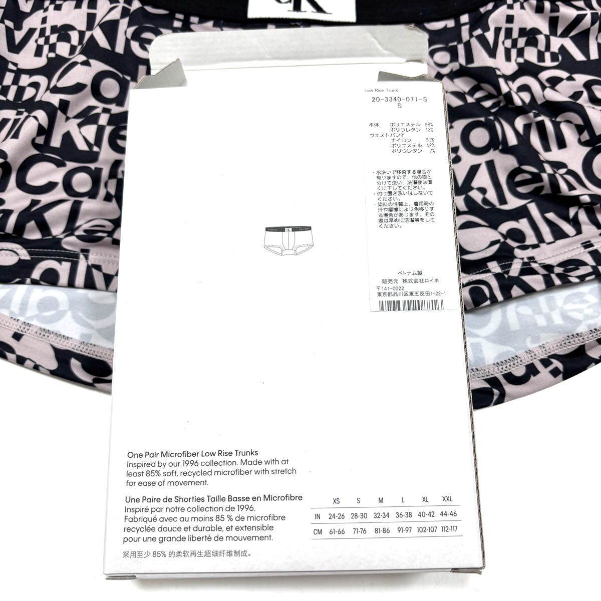 3★送料無料★新品★カルバンクライン★ボクサー パンツ★Sサイズ(日本S-M)_画像4