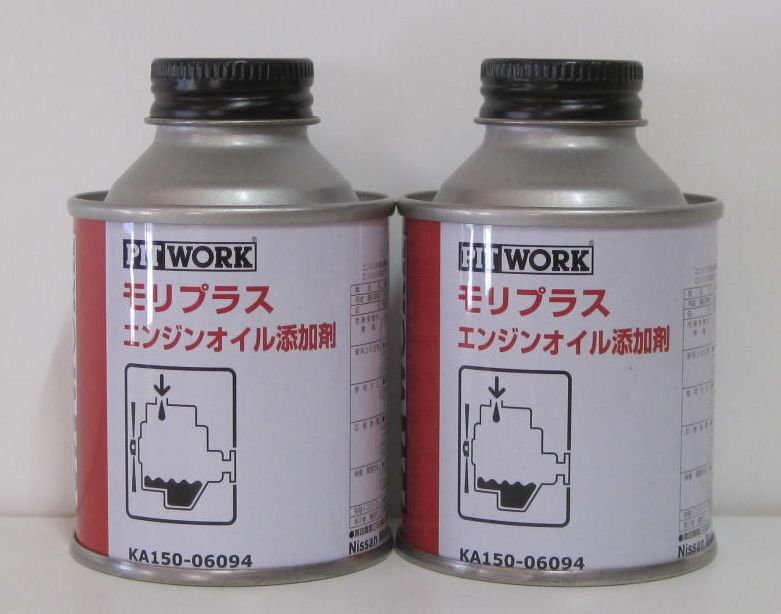 pito Work моторное масло присадка moli плюс ×2 шт. комплект pito Work моторное масло присадка moli плюс ×2 шт. комплект