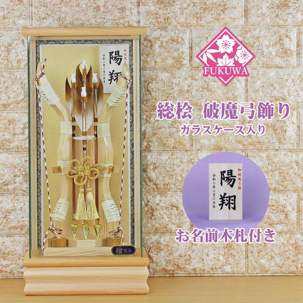 поломка . смычок праздник поломка . стрела в кейсе (10 номер . поломка . смычок украшение стеклянный кейс ввод )217 сделано в Японии compact модный современный поломка . смычок праздник поломка . стрела в кейсе (10 номер . поломка . смычок украшение стеклянный кейс ввод )217 сделано в Японии compact модный современный