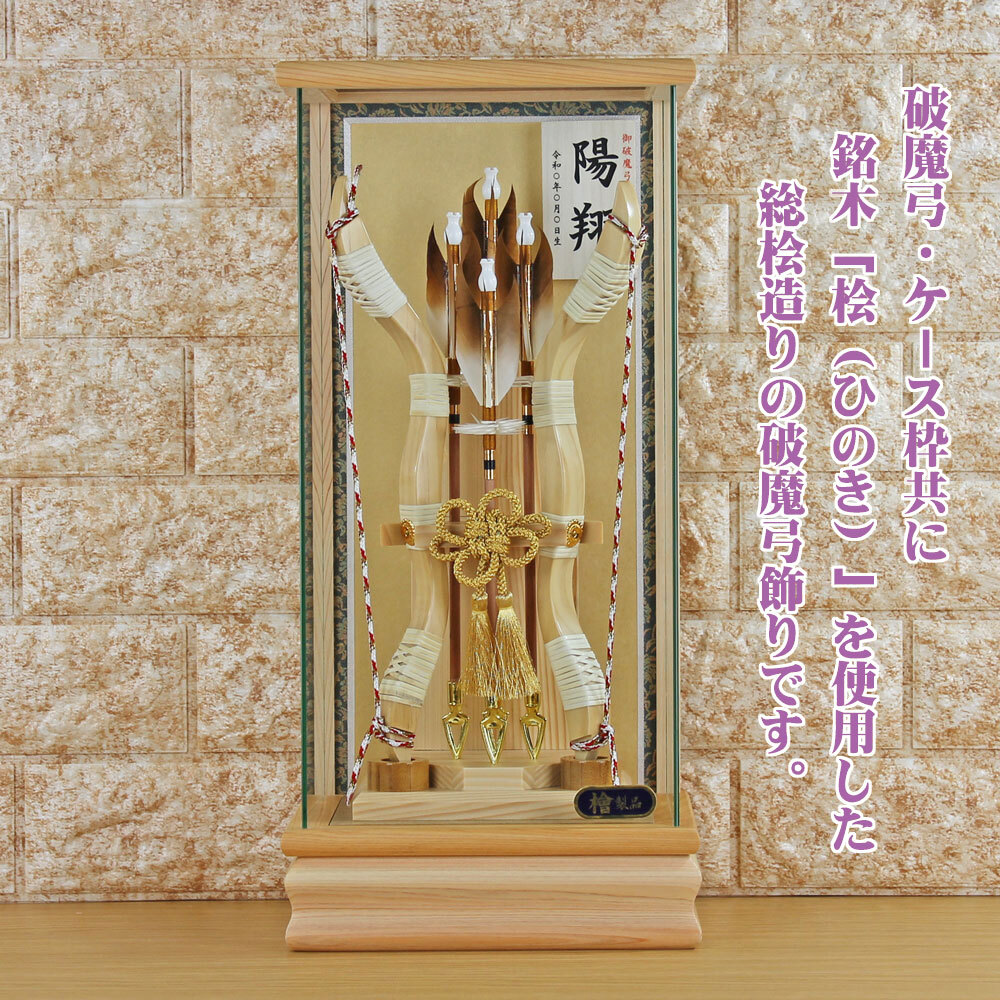 поломка . смычок праздник поломка . стрела в кейсе (10 номер . поломка . смычок украшение стеклянный кейс ввод )217 сделано в Японии compact модный современный