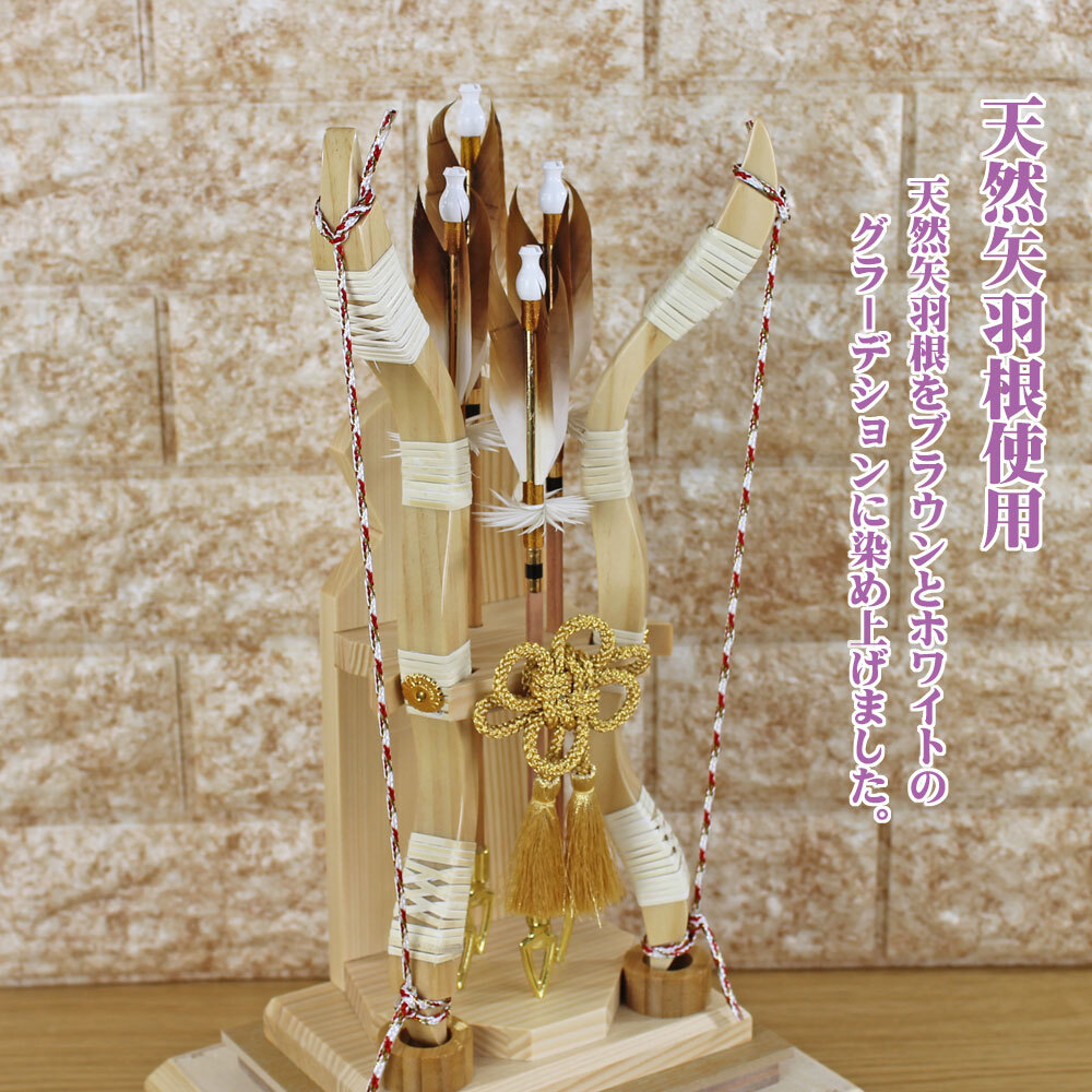 поломка . смычок праздник поломка . стрела в кейсе (10 номер . поломка . смычок украшение стеклянный кейс ввод )217 сделано в Японии compact модный современный