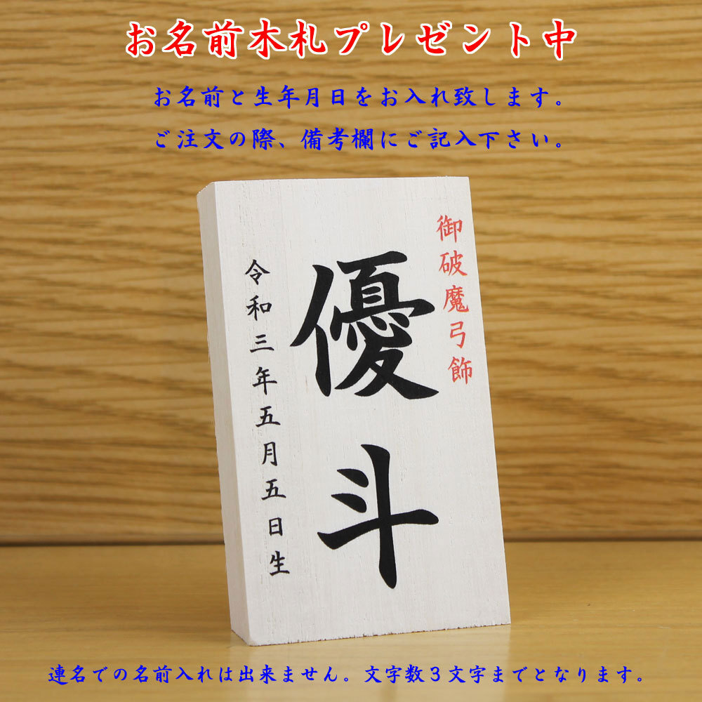 поломка . смычок праздник поломка . стрела в кейсе (10 номер . поломка . смычок украшение стеклянный кейс ввод )217 сделано в Японии compact модный современный