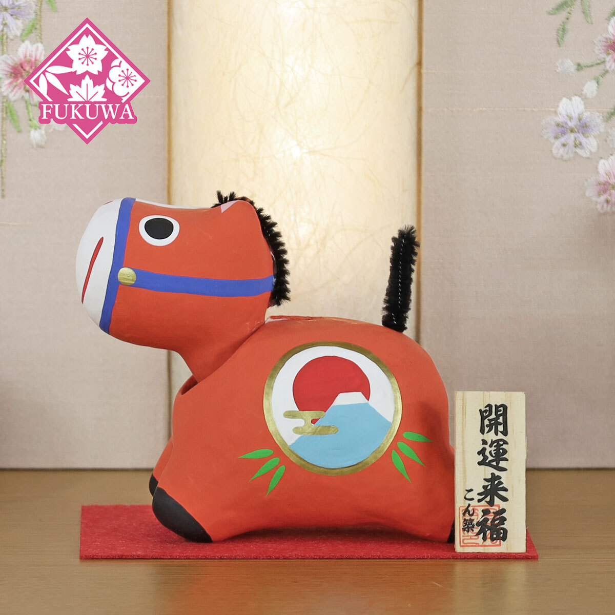 干支 置物 午 干支の置物 かわいい おしゃれ(張り子 首振り ワンパク午 大 16) 日本製 正月飾り インテリア リュウコドウ_画像1