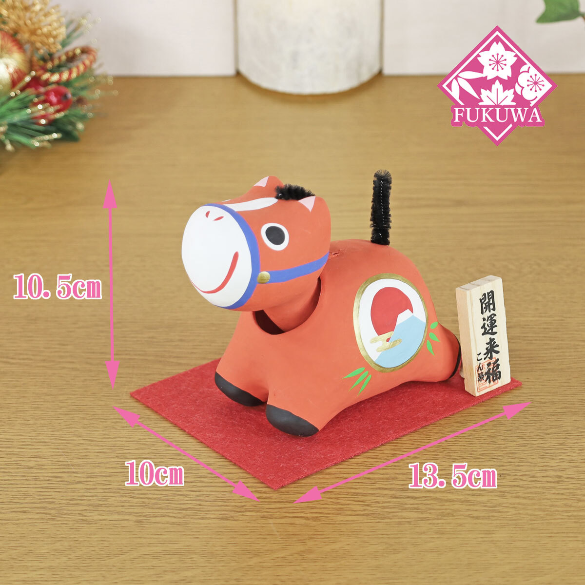 干支 置物 午 干支の置物 かわいい おしゃれ(張り子 首振り ワンパク午 大 16) 日本製 正月飾り インテリア リュウコドウ_画像2