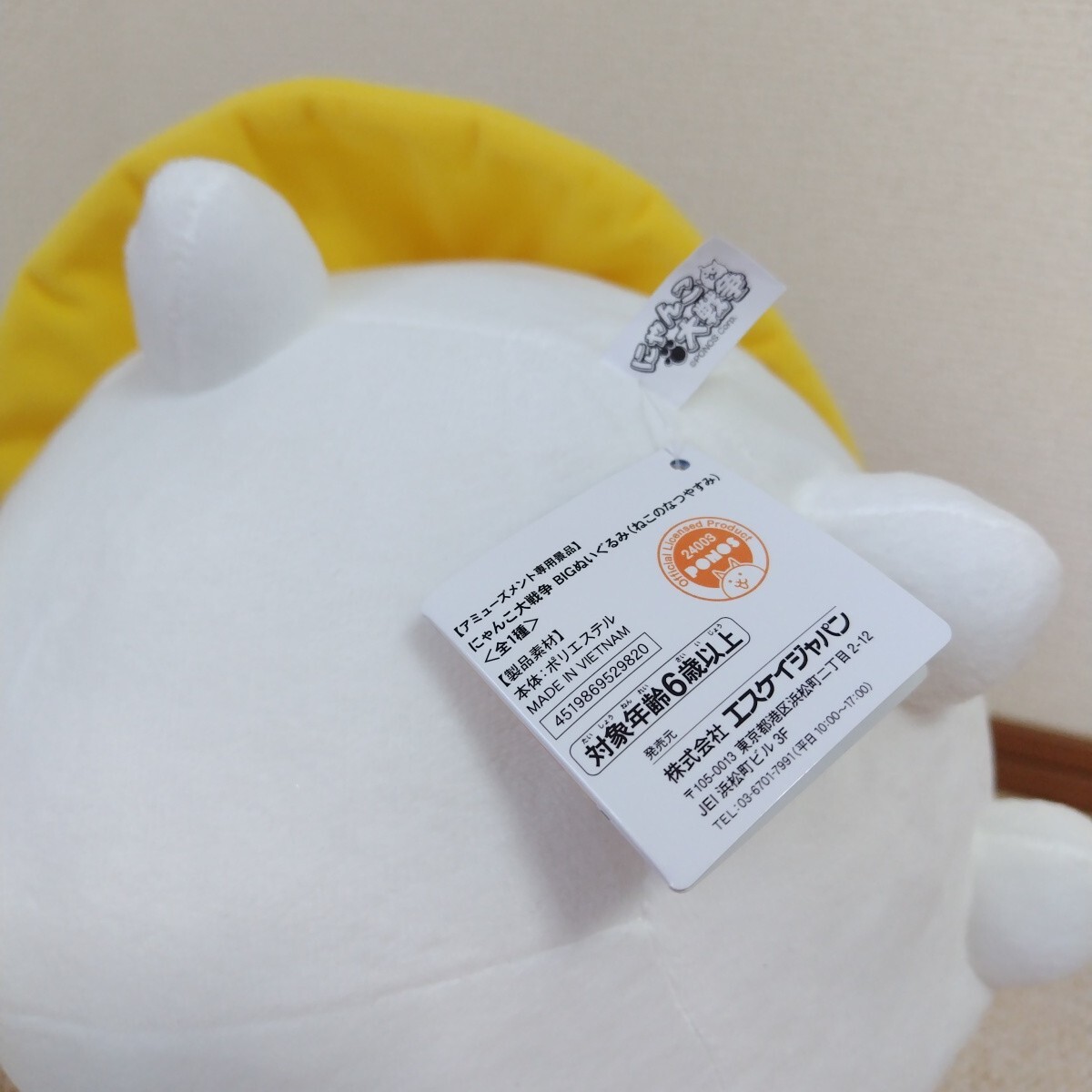 モーリーファンタジー限定　にゃんこ大戦争 BIGぬいぐるみ　ねこのなつやすみ　プライズ景品　ぬいぐるみ 　★非売品・新品・未使用★ _画像6