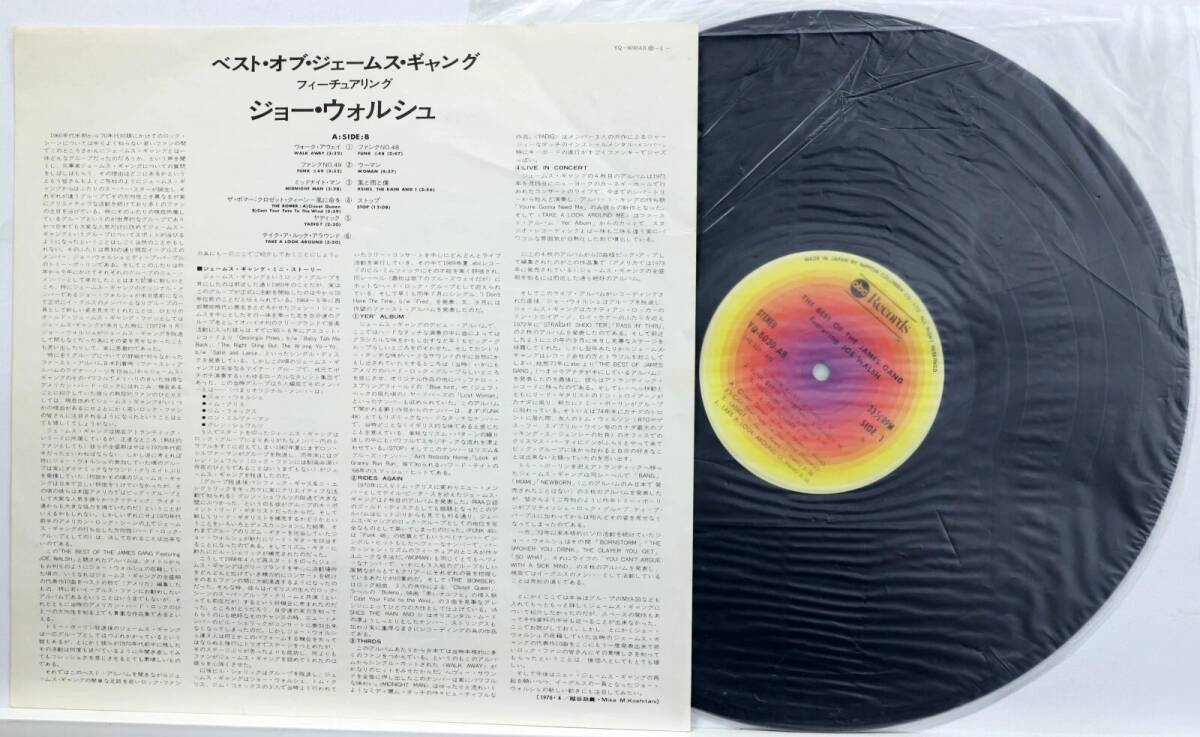 国内盤 / THE BEST OF THE JAMES GANG FEATURING JOE WALSH / NIPPON COLUMBIA YQ-80330-AB_画像3