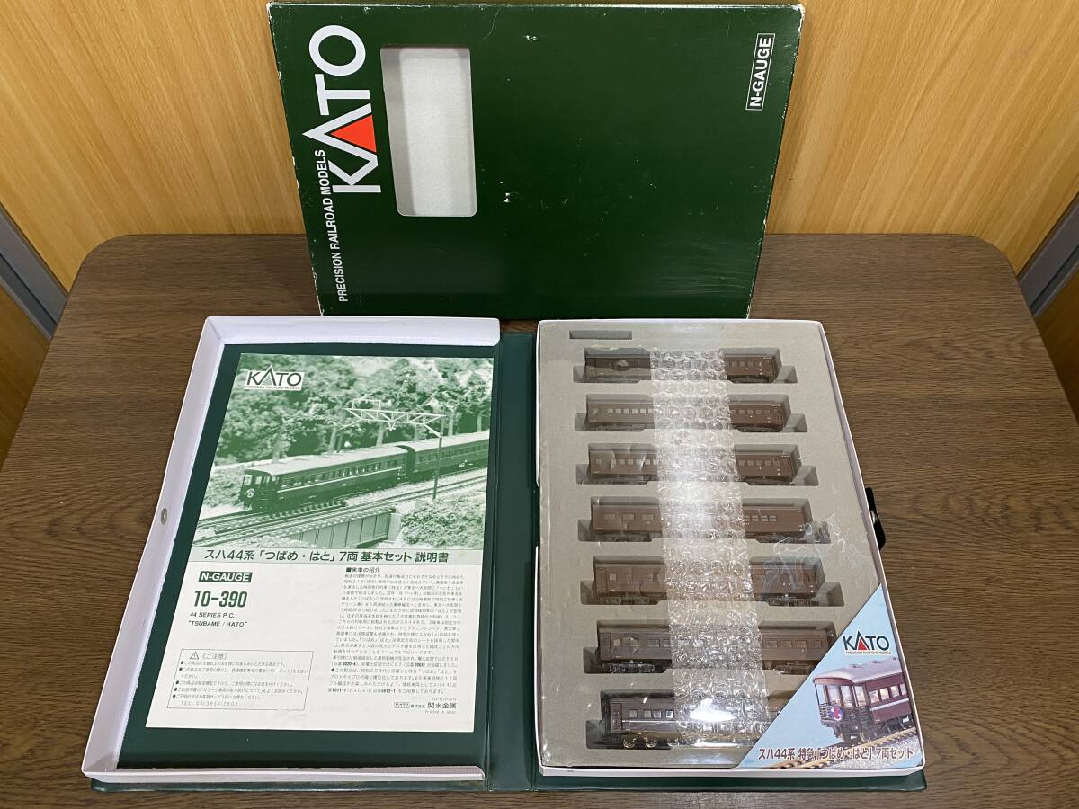 35) KATO 10-390 スハ44系 特急 「はと」7両セット Nゲージ_画像1