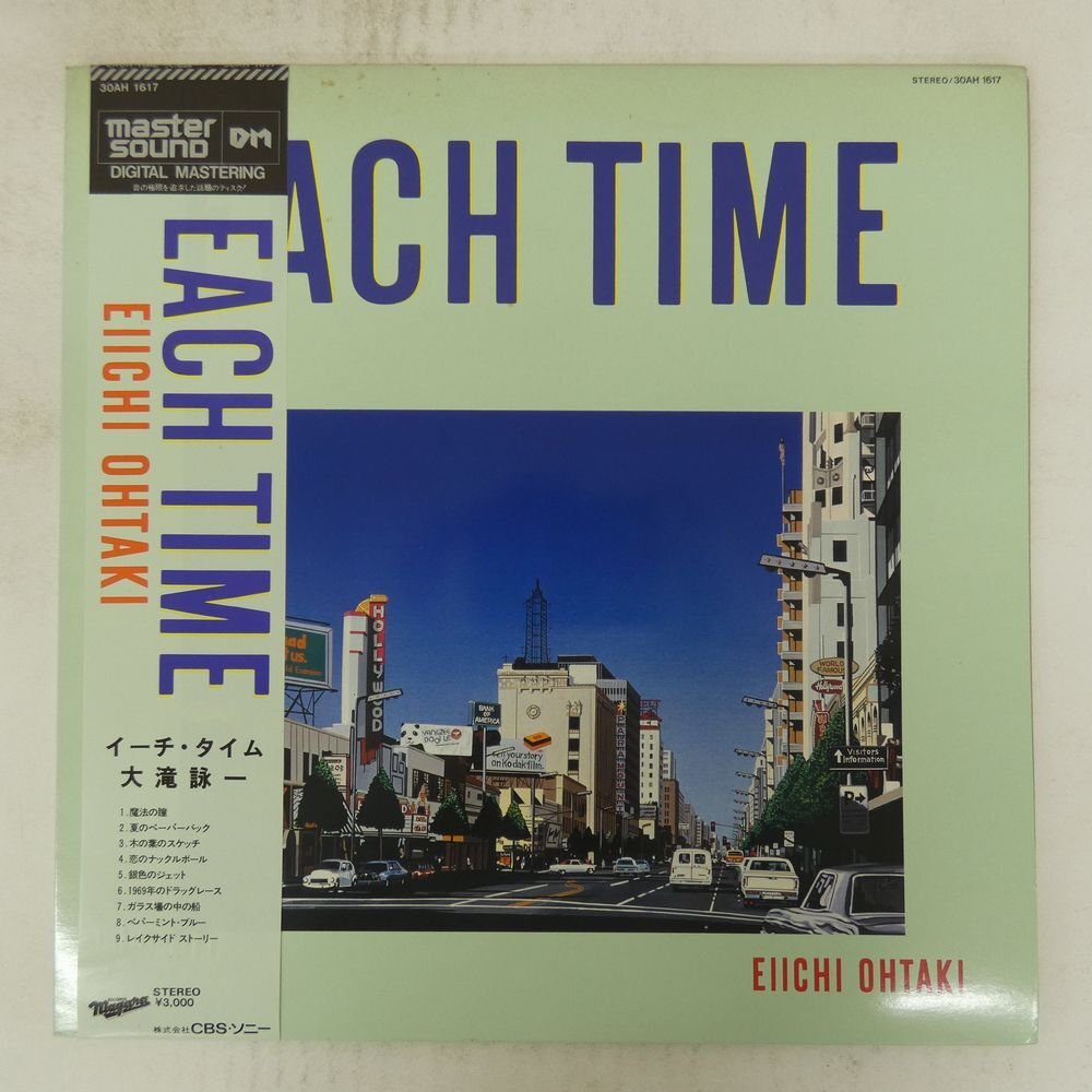 48111243;【帯付/高音質MasterSound】大滝詠一 Eiichi Ohtaki / Each Time_画像1