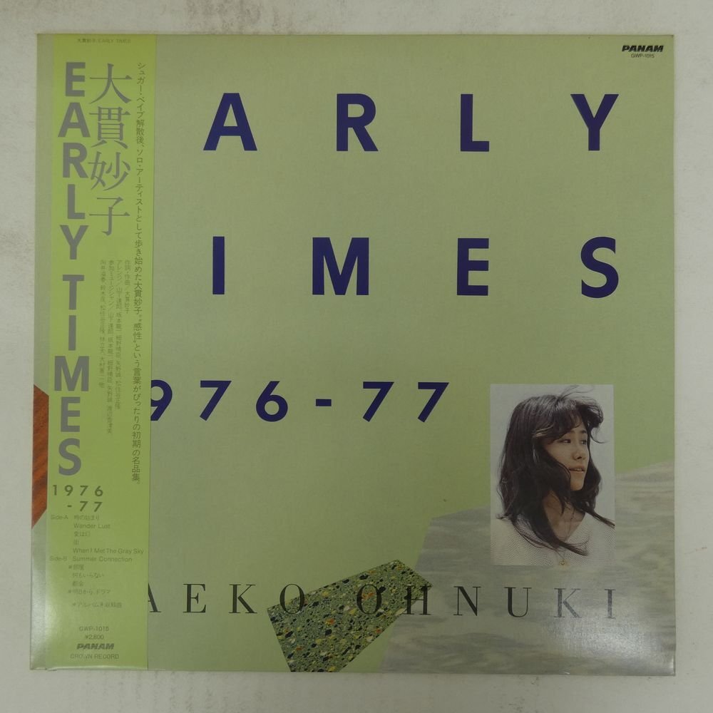 48111296;【帯付】大貫妙子 Taeko Ohnuki / Early Times 1976-77_画像1