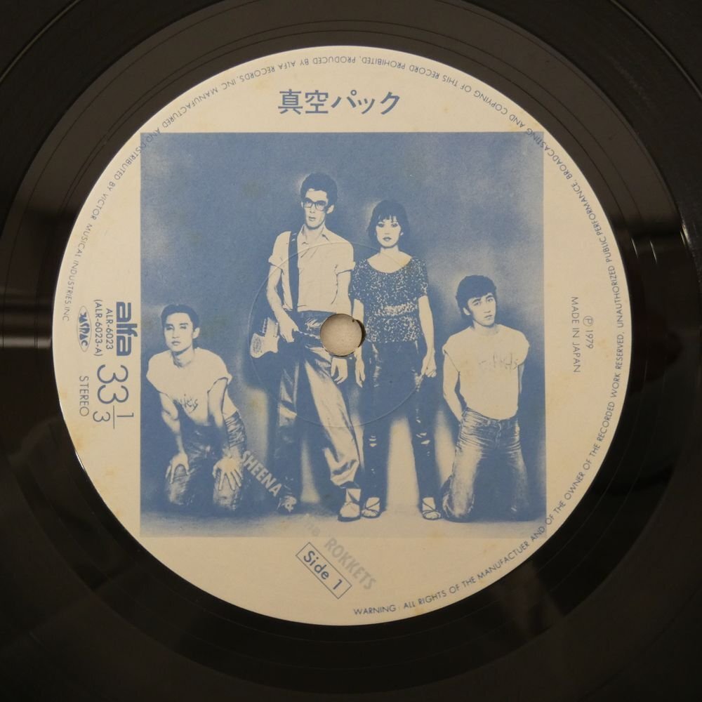48112850;【帯付】Sheena & The Rokkets (Prod: 細野晴臣) / 真空パック_画像2