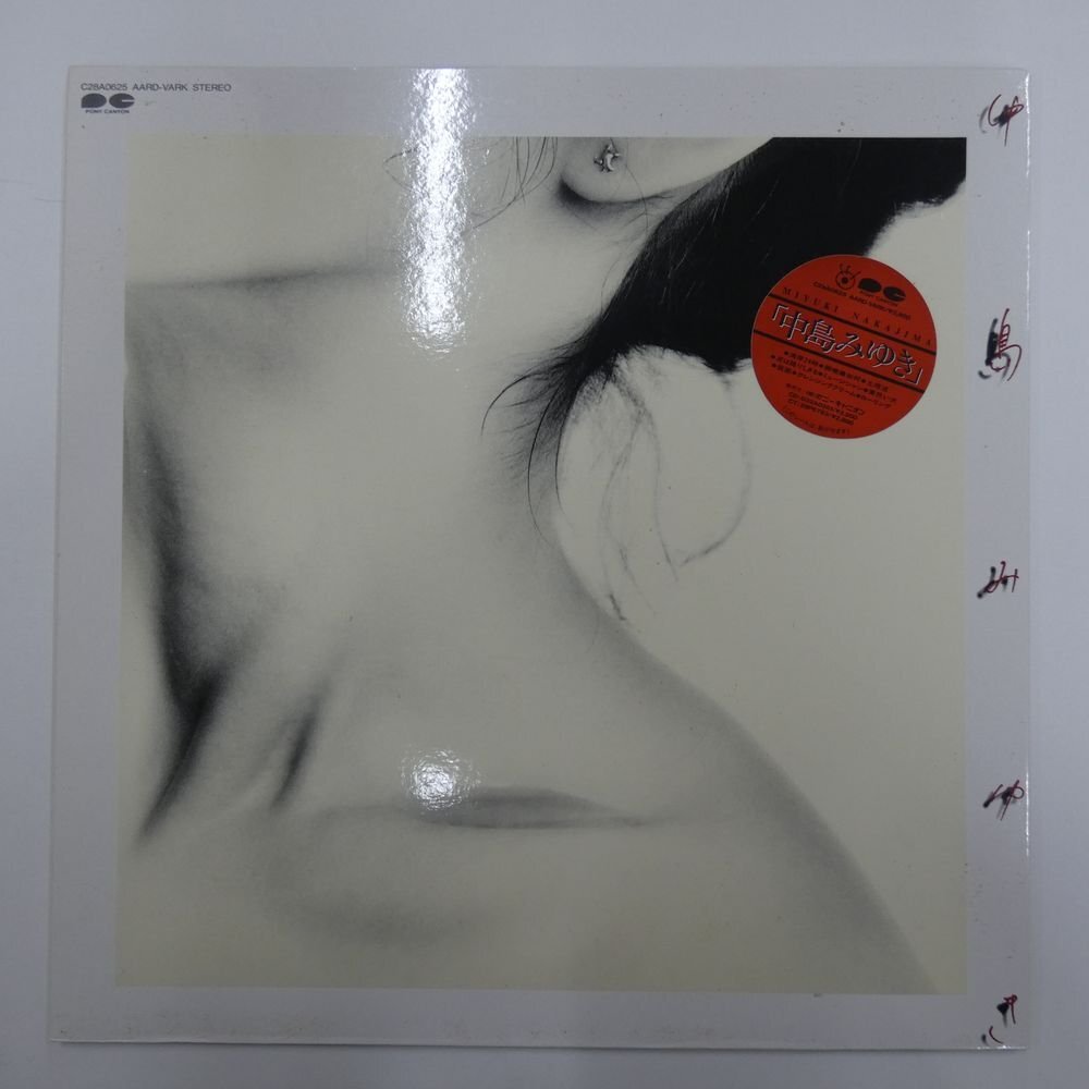 48113123;【ステッカー帯付/見開き】中島みゆき / Miss M._画像1