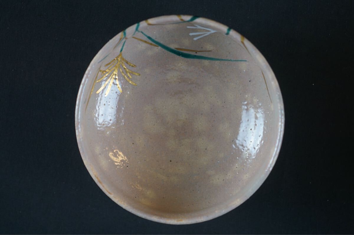 清和窯 すすき 金彩色絵 茶碗 箱付 茶道具 J170