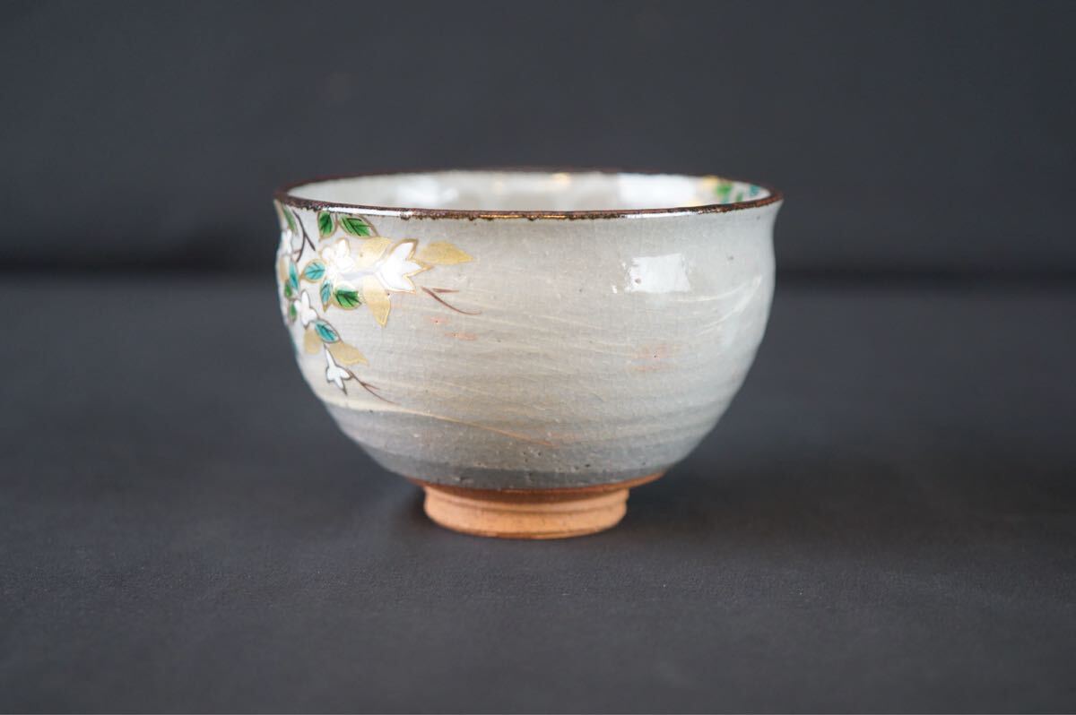 北川彌三郎 作 沖羽根 金彩色絵 茶碗 共箱 共布 栞 茶道具 J198
