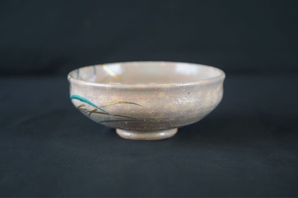 清和窯 すすき 金彩色絵 茶碗 箱付 茶道具 J170
