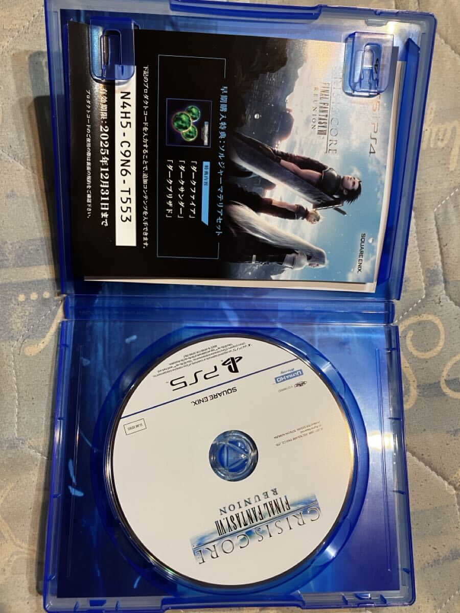 【PS5】 クライシスコアーファイナルファンタジーVIIーリユニオン_画像3