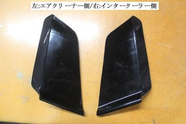 ガレージベリー S660 サイドベンチレーター(エアクリーナー側) GARAGE VARY 660-022_画像3