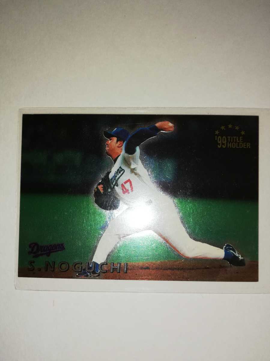  Noguchi ..00 Calbee Professional Baseball chip s название держатель Chunichi Dragons 