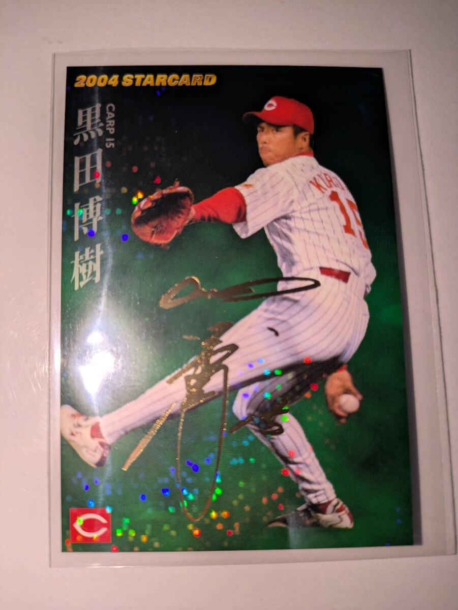 чёрный рисовое поле ..04 Calbee Professional Baseball chip s Star Card sa Impala reru Hiroshima Toyo Carp чёрный рисовое поле ..04 Calbee Professional Baseball chip s Star Card sa Impala reru Hiroshima Toyo Carp