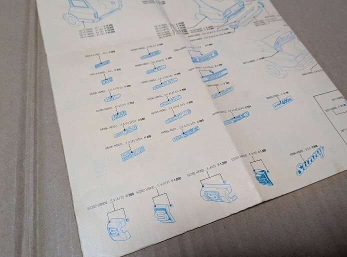 当時物 日産 純正 B310 サニー & トラック 外装 部品 早見表 (検 ダットサン 丸目 クーペ セダン バン サニトラ ショート ロング 310 HB310_画像9