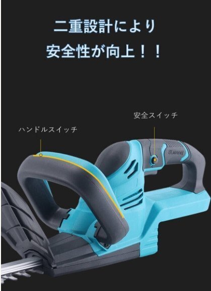 充電式ヘッジトリマー チェーンソー 刈込幅490mm 両刃駆動(dòng) 芝刈り機(jī) 生垣バリカン バッテリー2枚 園蕓用 庭木バリカン 剪定機(jī)械（A150)