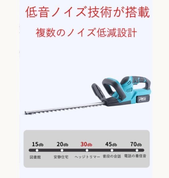 充電式ヘッジトリマー チェーンソー 刈込幅490mm 両刃駆動 芝刈り機(jī) 生垣バリカン バッテリー2枚 園蕓用 庭木バリカン 剪定機(jī)械（A150)