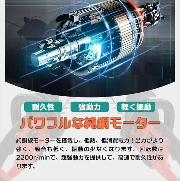 充電式ヘッジトリマー チェーンソー 刈込幅490mm 両刃駆動 芝刈り機(jī) 生垣バリカン バッテリー2枚 園蕓用 庭木バリカン 剪定機(jī)械（A150)