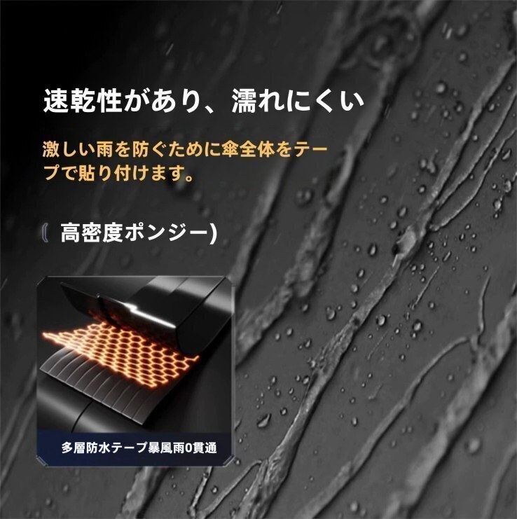 強力推薦★厚手の釣傘万向防雨折畳魚傘釣り傘パラソル漁具傘の画像3