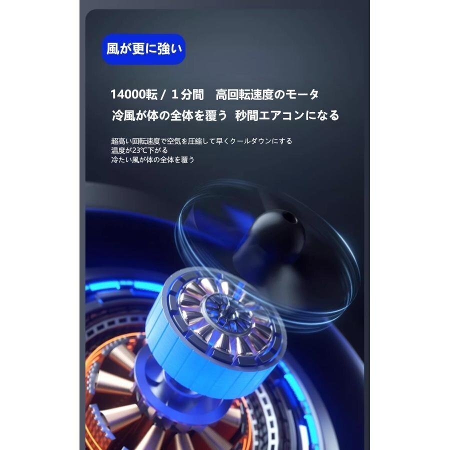 腰掛け扇風機 ライト機能付き 強力ベルトファン 二重風腰掛けファン 小型ベルトファン 10000mAhモバイル バッテリー内蔵 省エネ_画像8