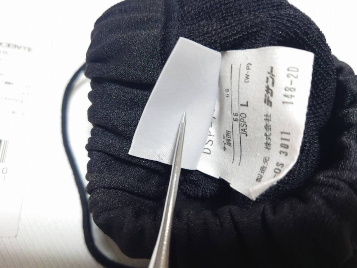 118　一品限り　ブルマ　Ｌ　デサント　バレーボール ショーツ 　DＳP-90W 黒系 ラスト１枚 カンコー アシックス ミズノ_画像4