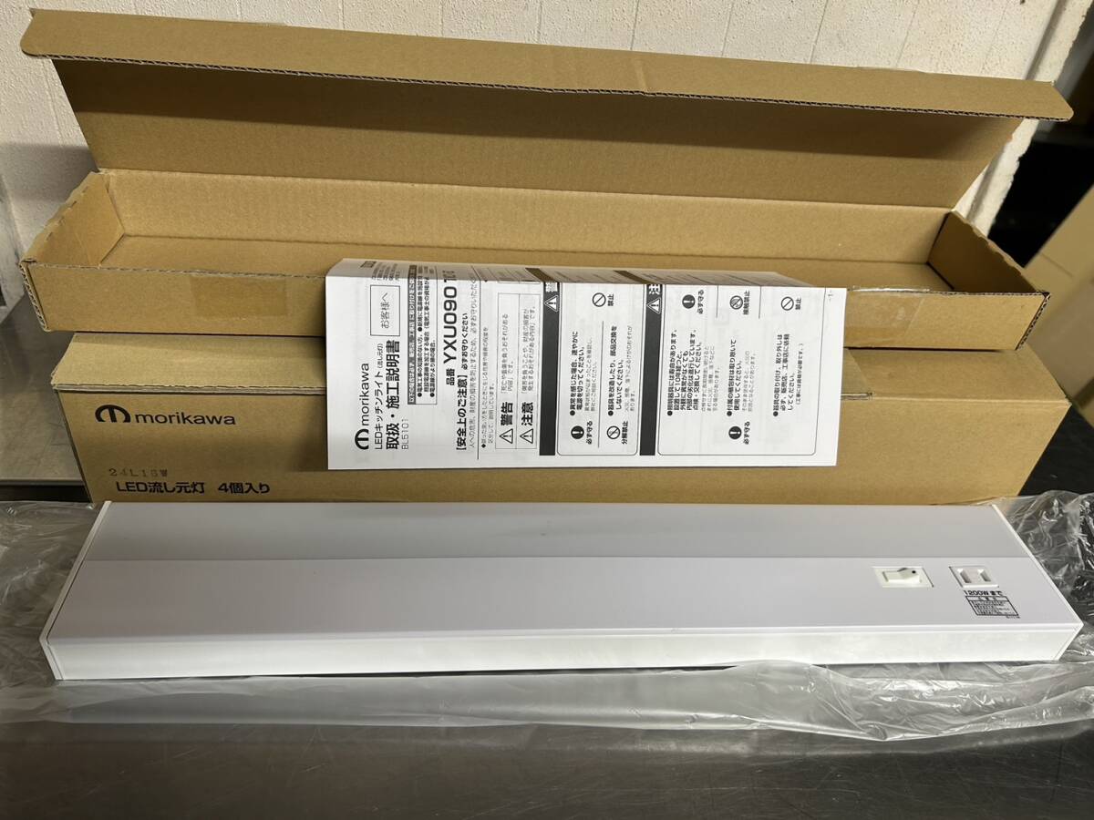 AA30/未使用 LED キッチンライト 流し元灯 照明器具 YXU090 24年製_画像1