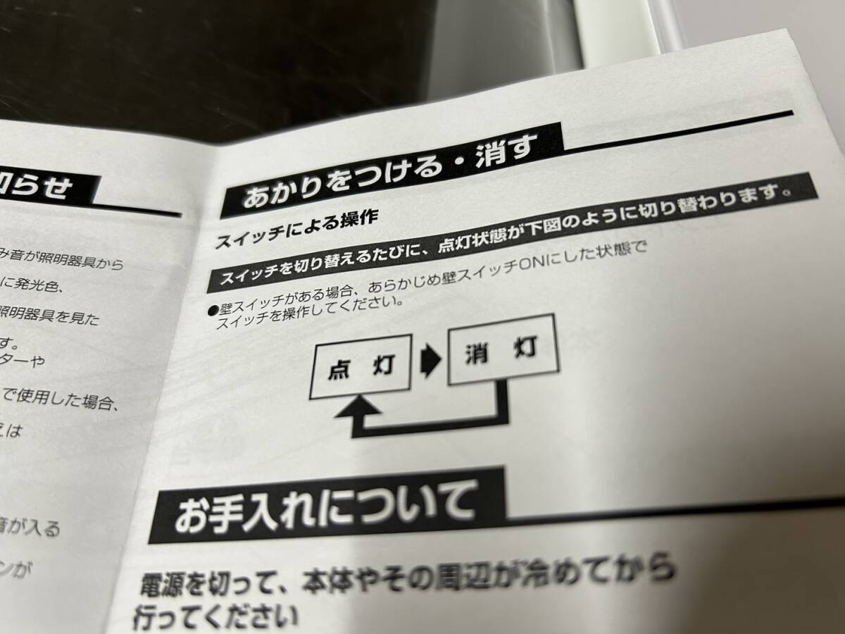 AA30/未使用 LED キッチンライト 流し元灯 照明器具 YXU090 24年製_画像4