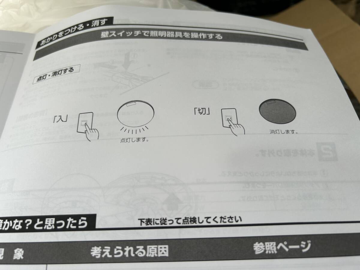 X368/未使用 LED シーリングライト 天井照明 23年 3500K TAKIZUMI CXU1701W01-35_画像7