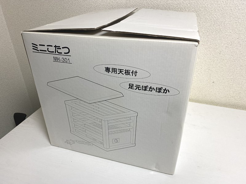 送料無料■HEATEC/株式会社ヒーテック ミニこたつ MK-301 専用天板付 暖房器具 動作確認済み_画像2