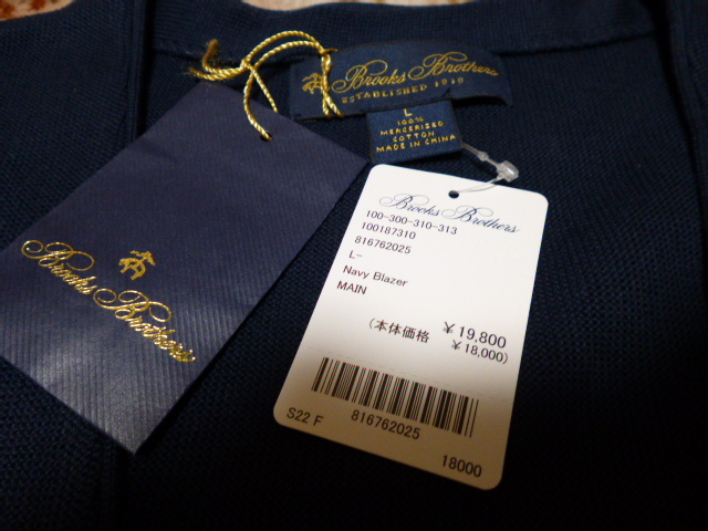 Brooks Brothers　ブルックス ブラザーズ コットン ガーターステッチ カーディガン　L　未使用品　送料込_画像4